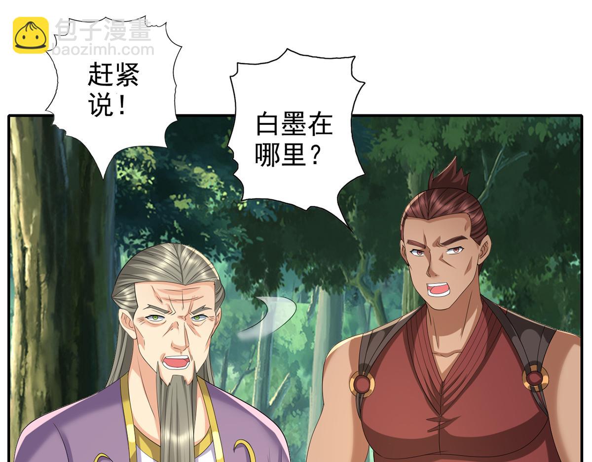 第273话 回去的方法-第275话