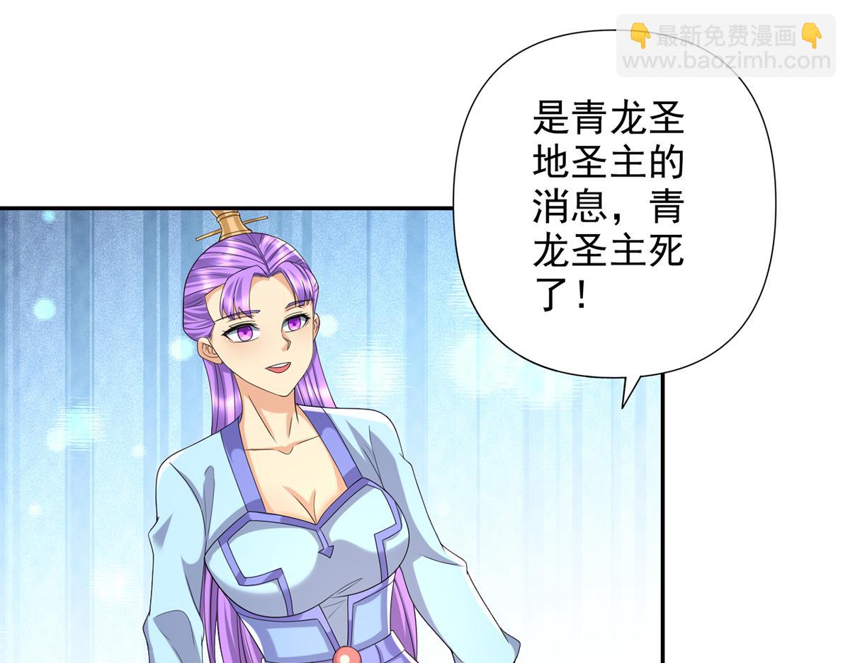 第273话 回去的方法-第275话