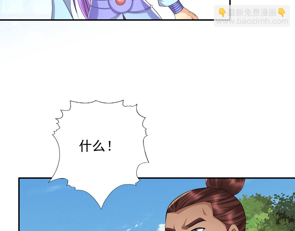第273话 回去的方法-第275话