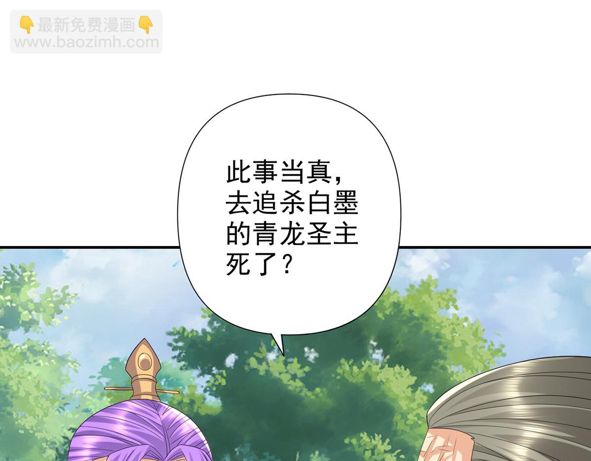 第273话 回去的方法-第275话