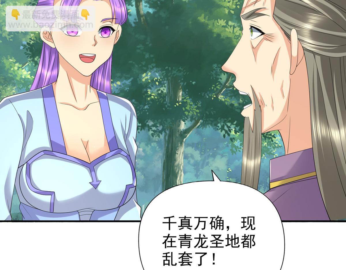 第273话 回去的方法-第275话