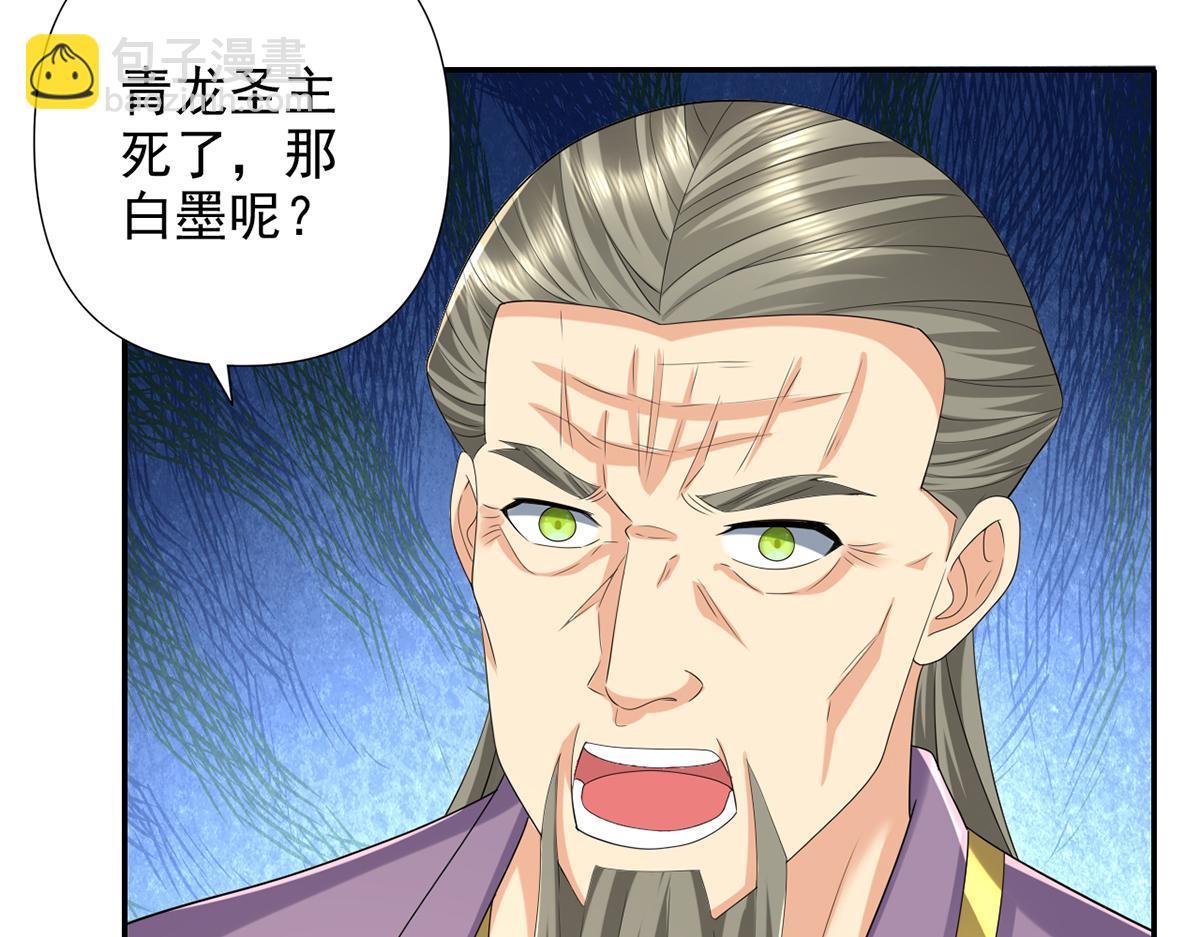 第273话 回去的方法-第275话