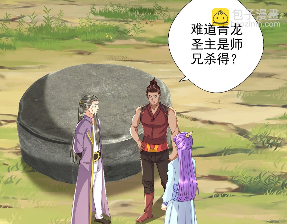 第273话 回去的方法-第275话