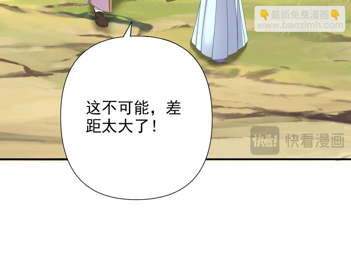 第273话 回去的方法-第275话