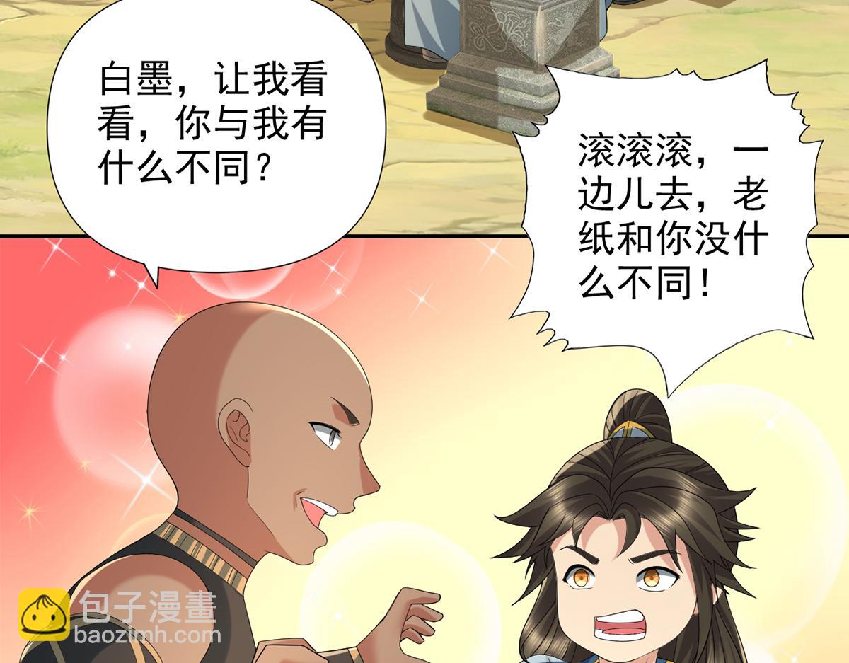 第273话 回去的方法-第275话