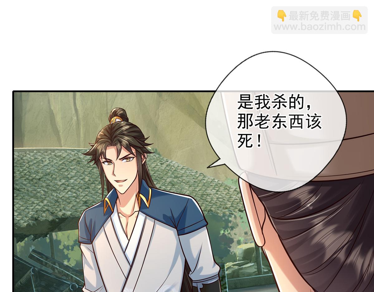 第275话 当本圣主不存在吗-第277话