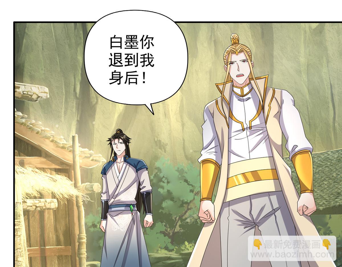第275话 当本圣主不存在吗-第277话