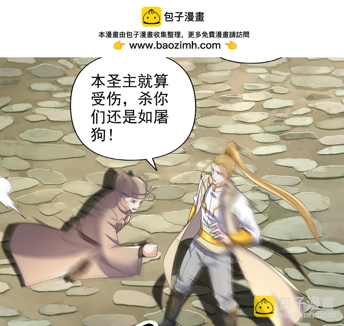 第275话 当本圣主不存在吗-第277话