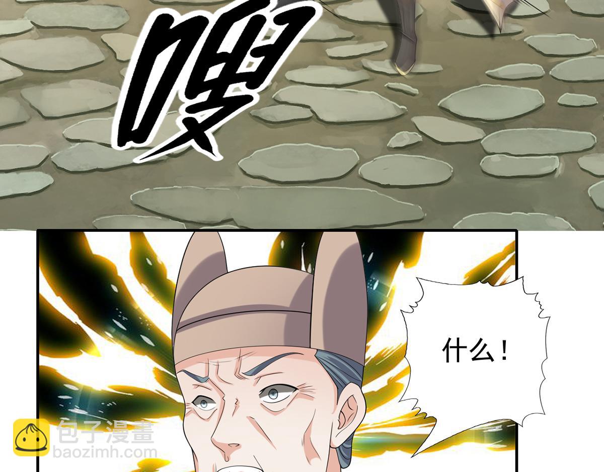 第275话 当本圣主不存在吗-第277话