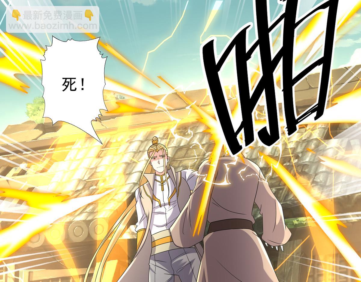 第275话 当本圣主不存在吗-第277话