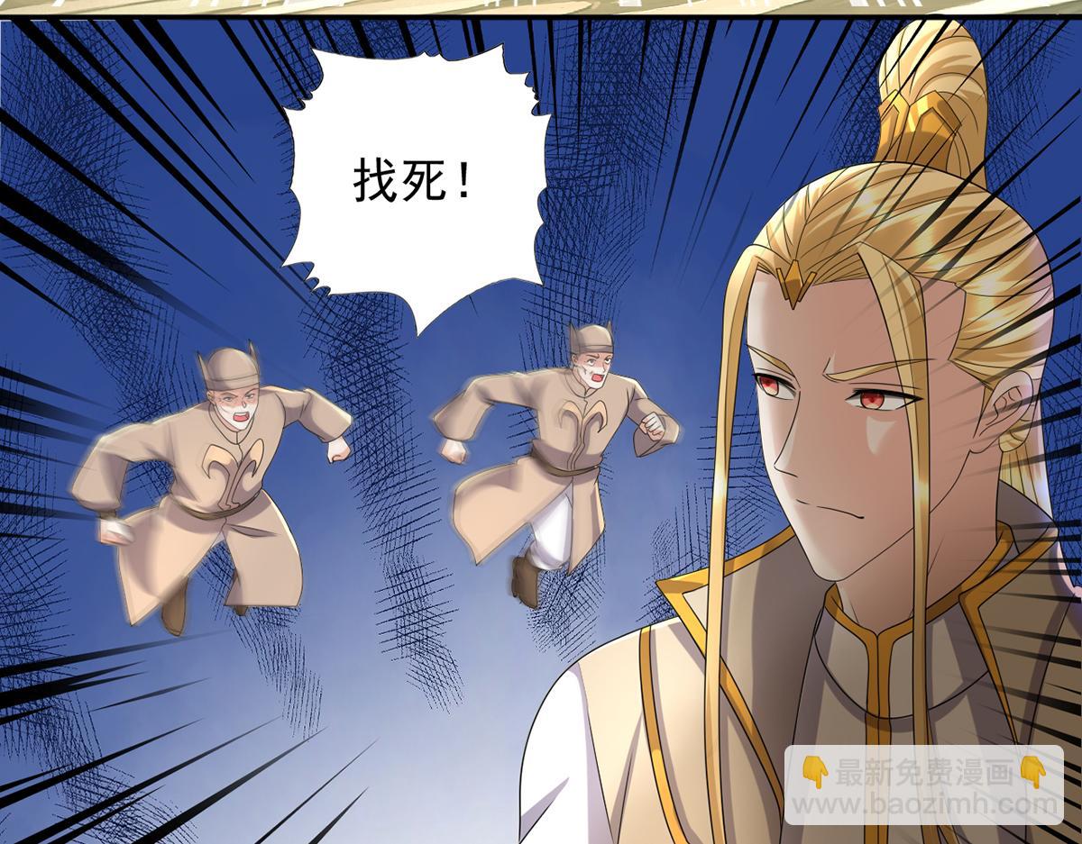 第275话 当本圣主不存在吗-第277话