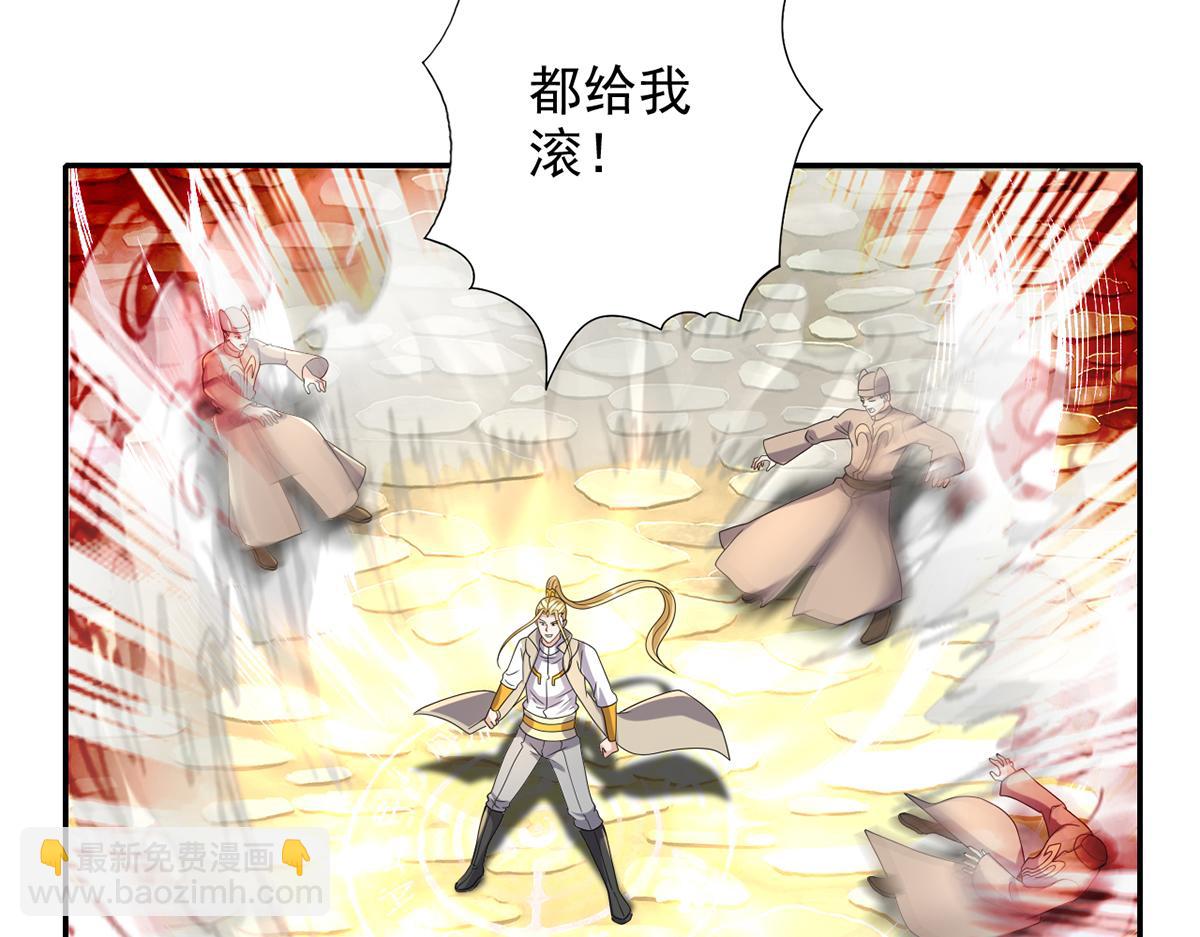 第275话 当本圣主不存在吗-第277话