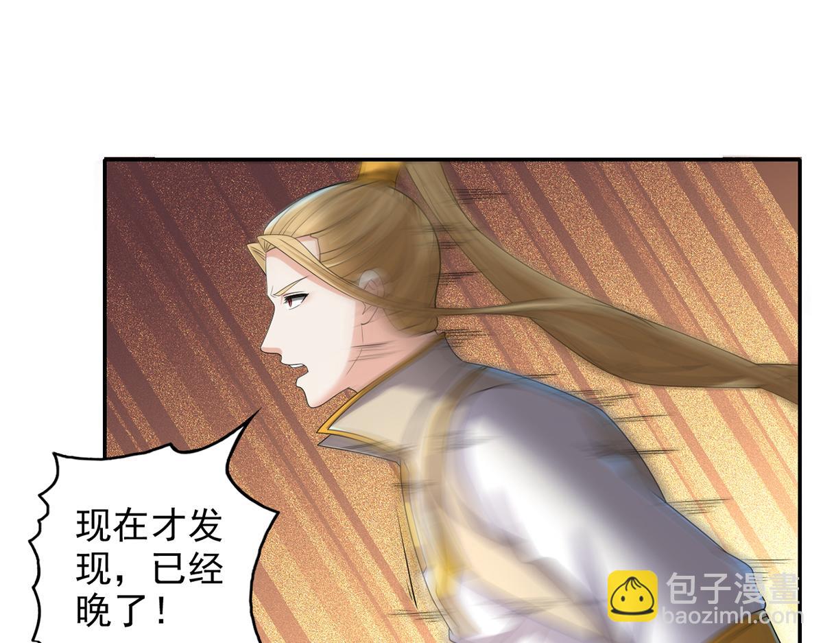 第275话 当本圣主不存在吗-第277话