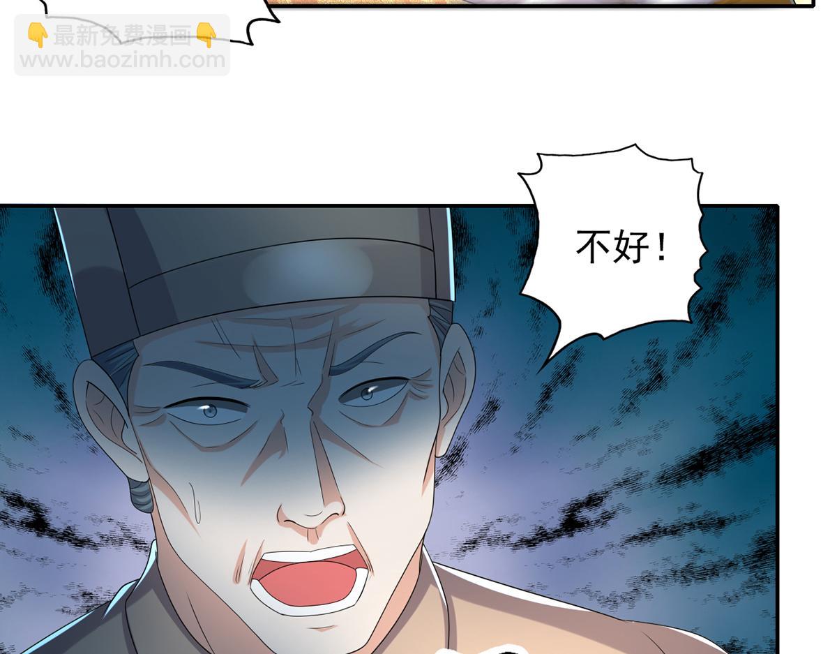 第275话 当本圣主不存在吗-第277话