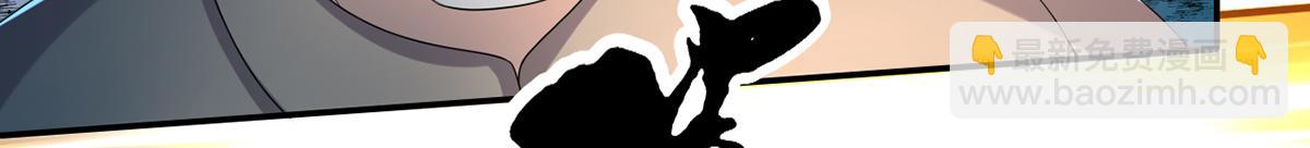 第275话 当本圣主不存在吗-第277话