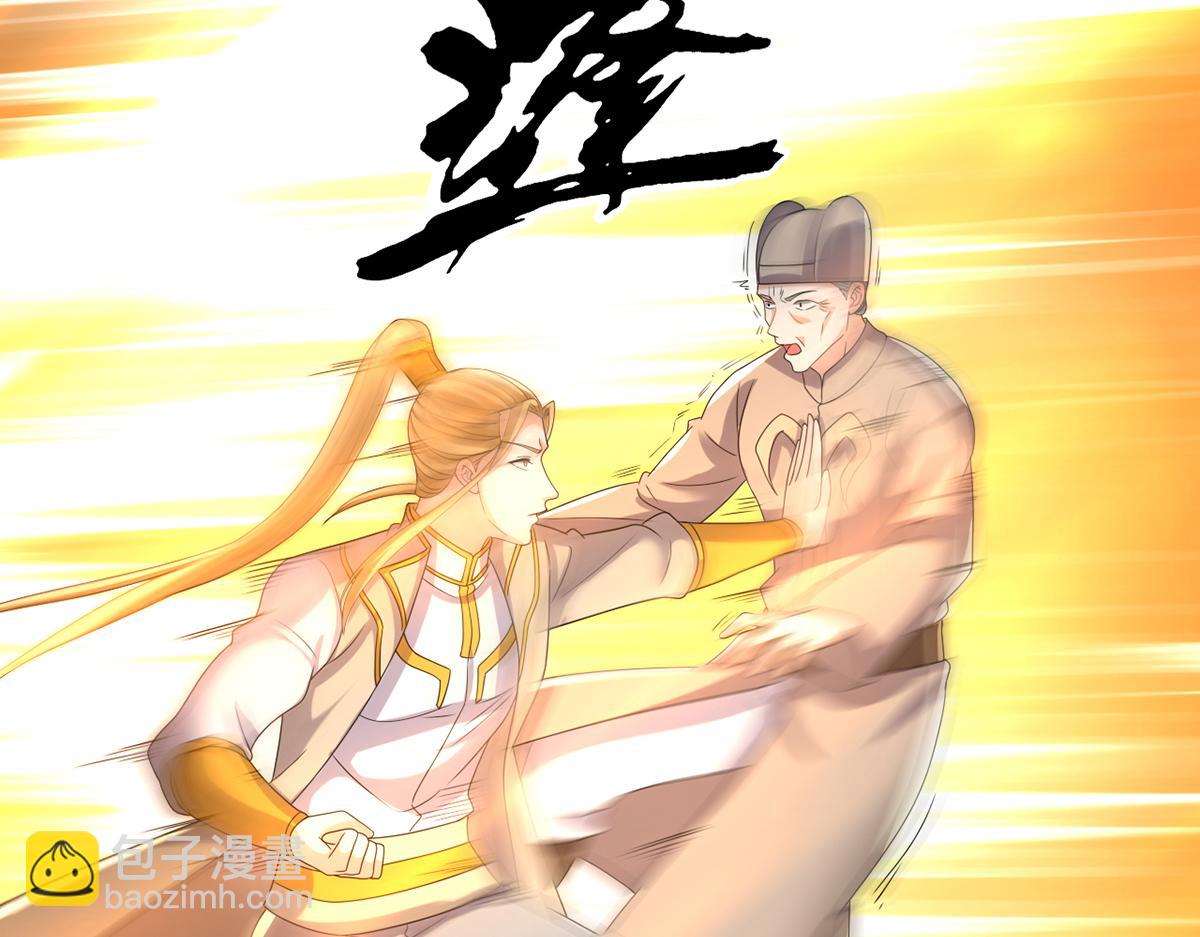 第275话 当本圣主不存在吗-第277话