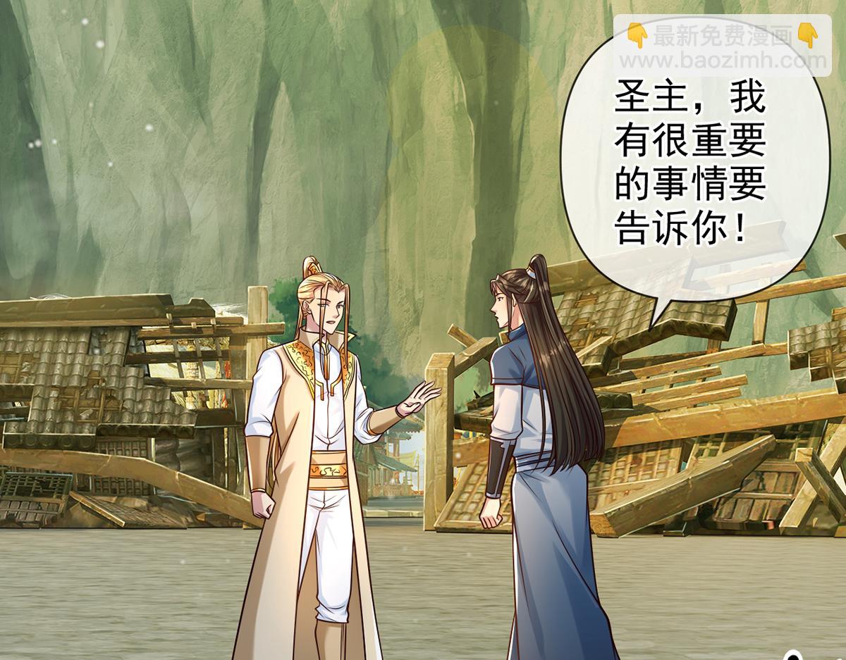 第275话 当本圣主不存在吗-第277话