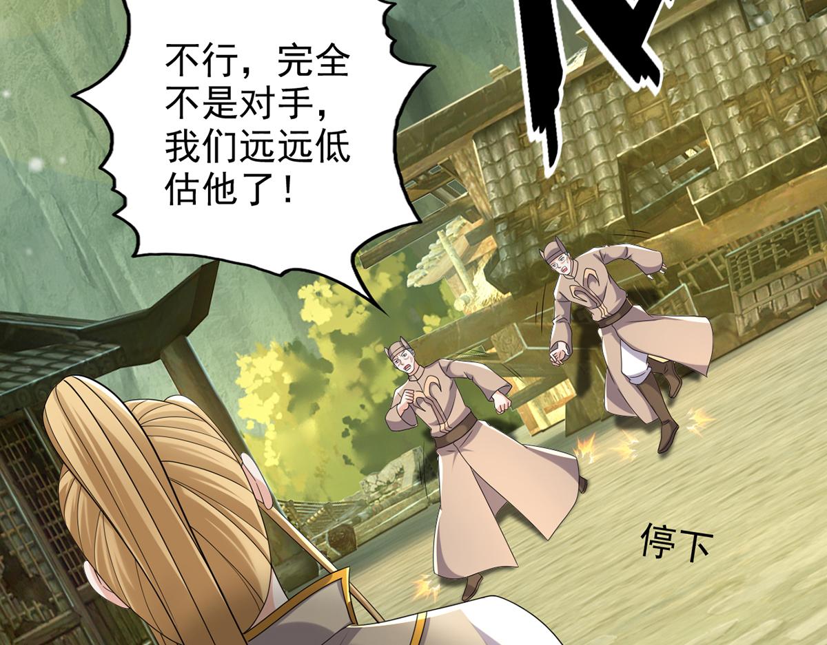 第275话 当本圣主不存在吗-第277话