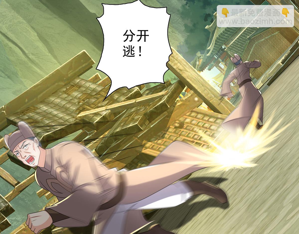 第275话 当本圣主不存在吗-第277话