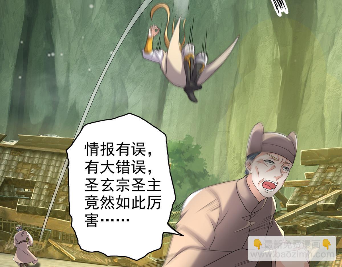 第275话 当本圣主不存在吗-第277话