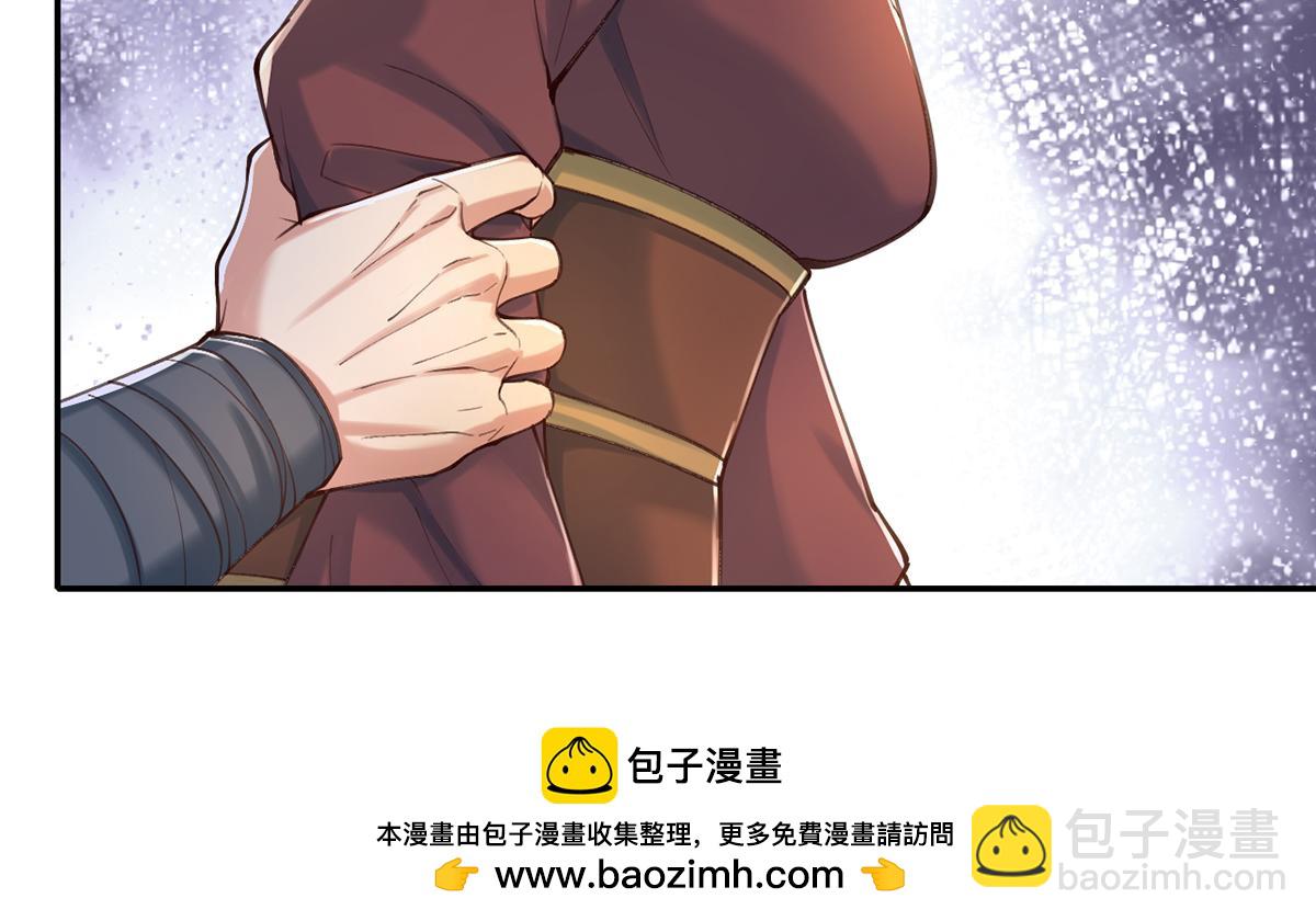 第277话 镇宗之宝，斩龙(1/2)-第279话