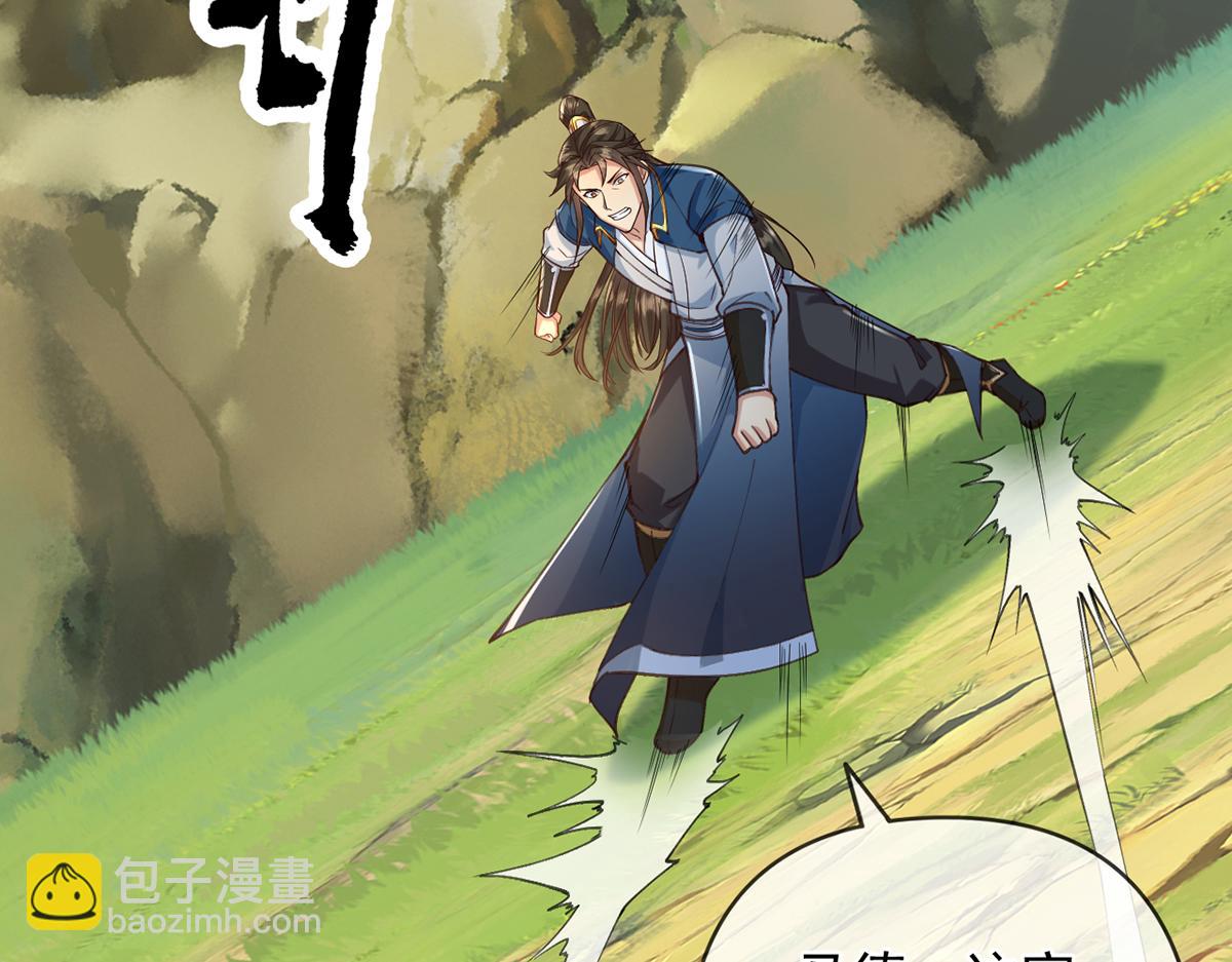 第279话 以命换命(1/2)-第281话