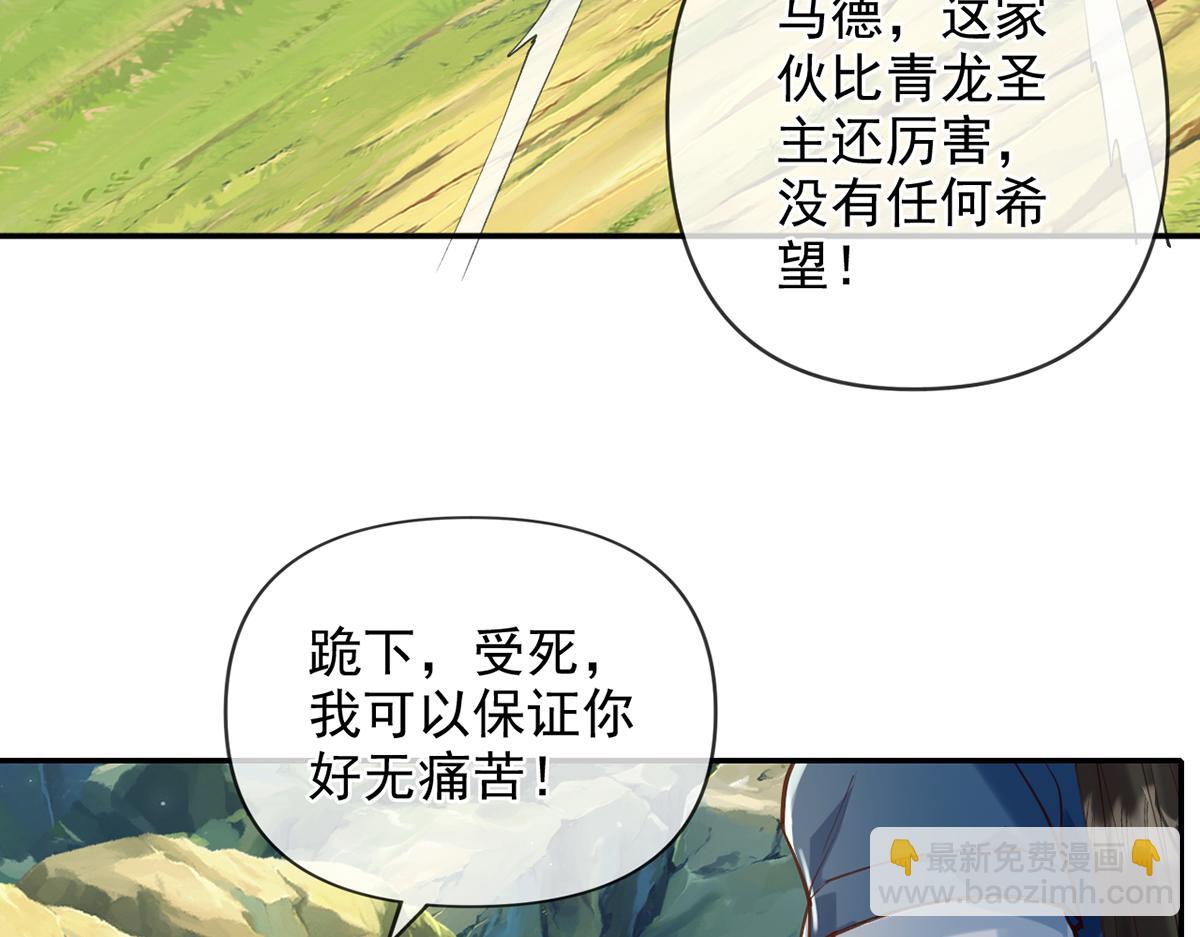 第279话 以命换命(1/2)-第281话