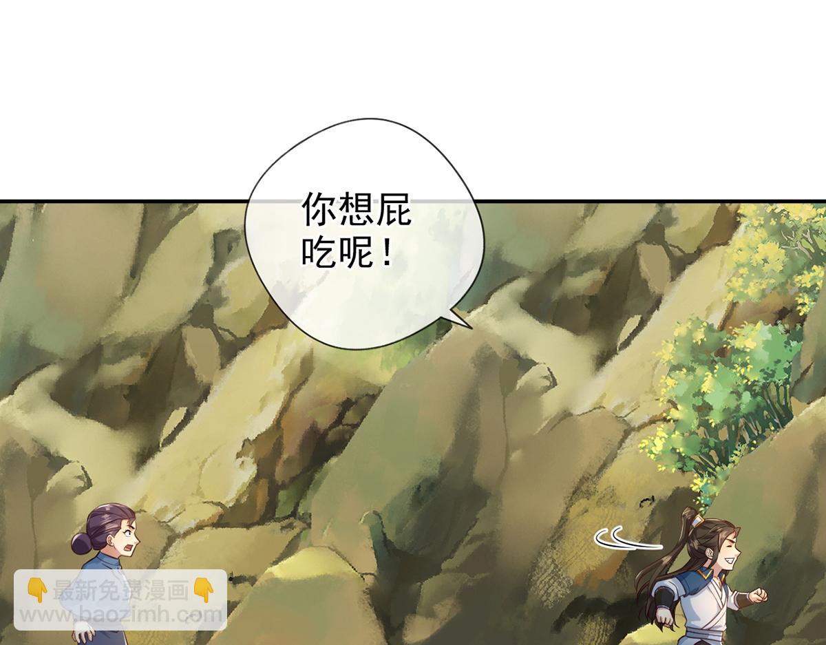 第279话 以命换命(1/2)-第281话