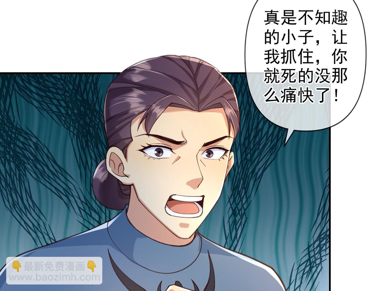 第279话 以命换命(1/2)-第281话