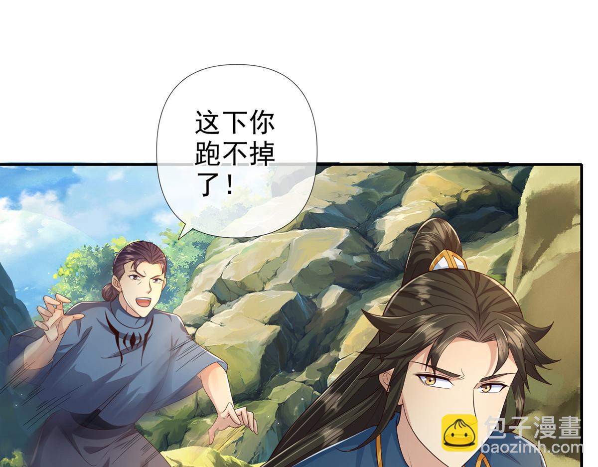 第279话 以命换命(1/2)-第281话