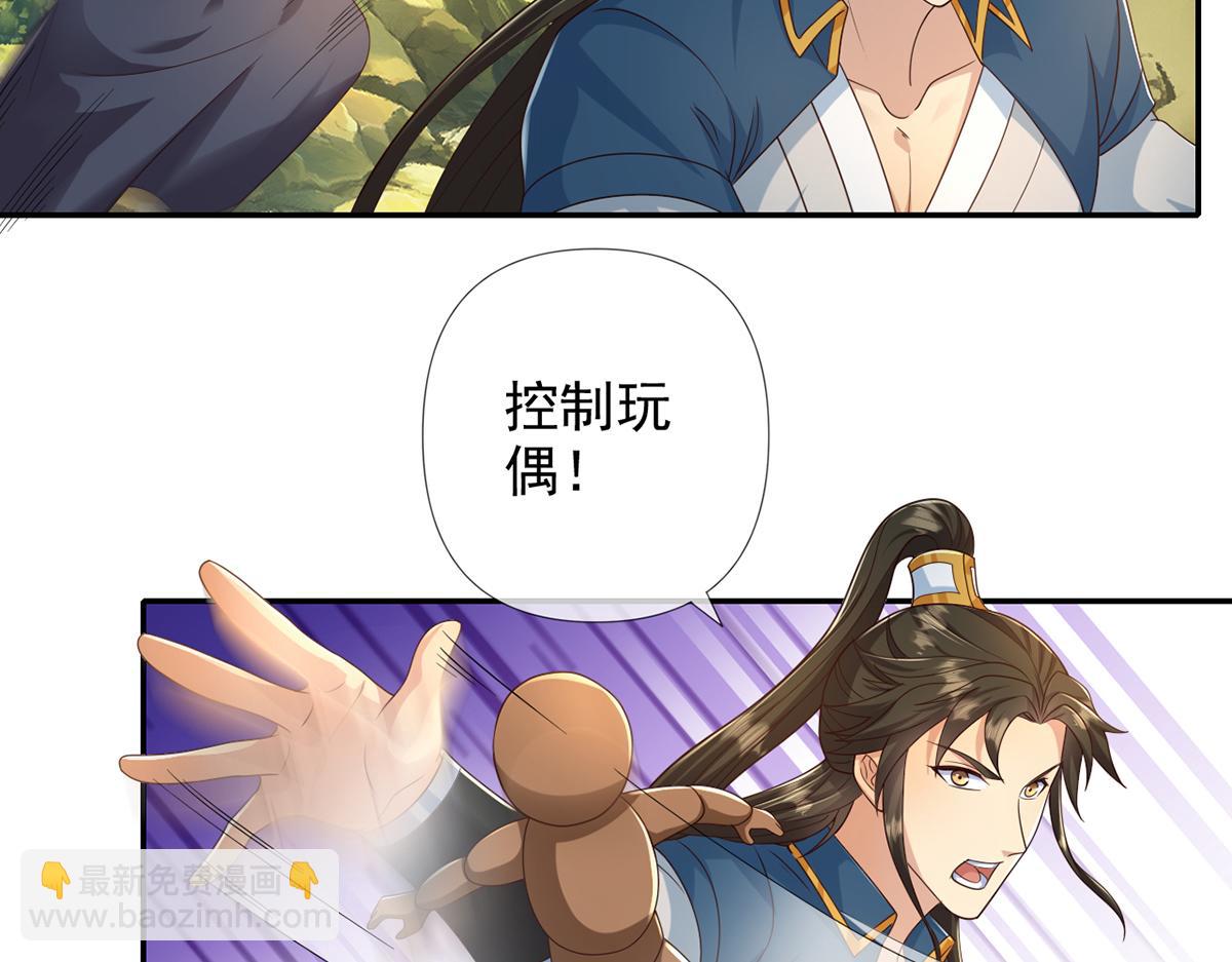 第279话 以命换命(1/2)-第281话