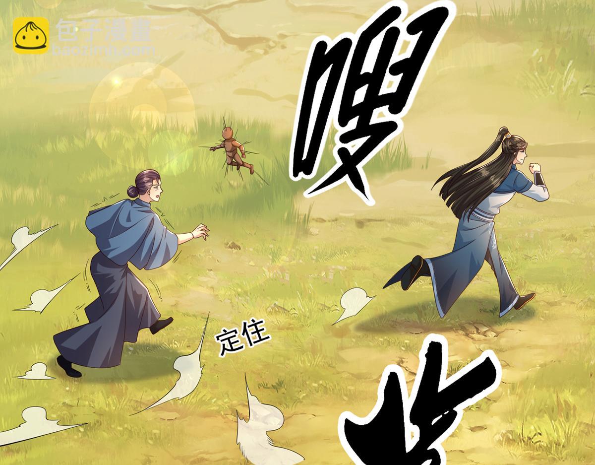 第279话 以命换命(1/2)-第281话