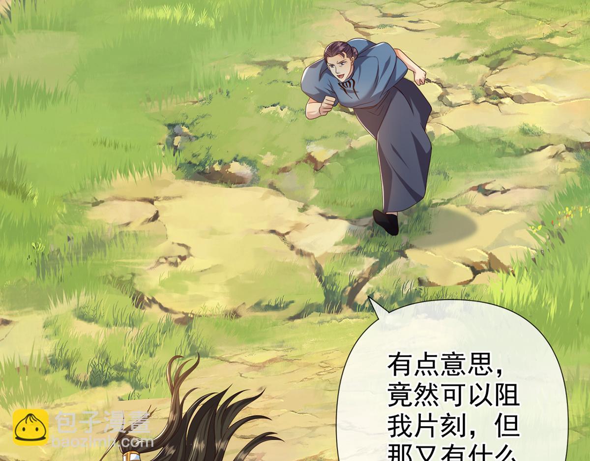 第279话 以命换命(1/2)-第281话