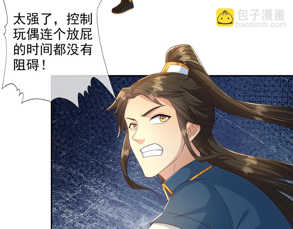 第279话 以命换命(1/2)-第281话