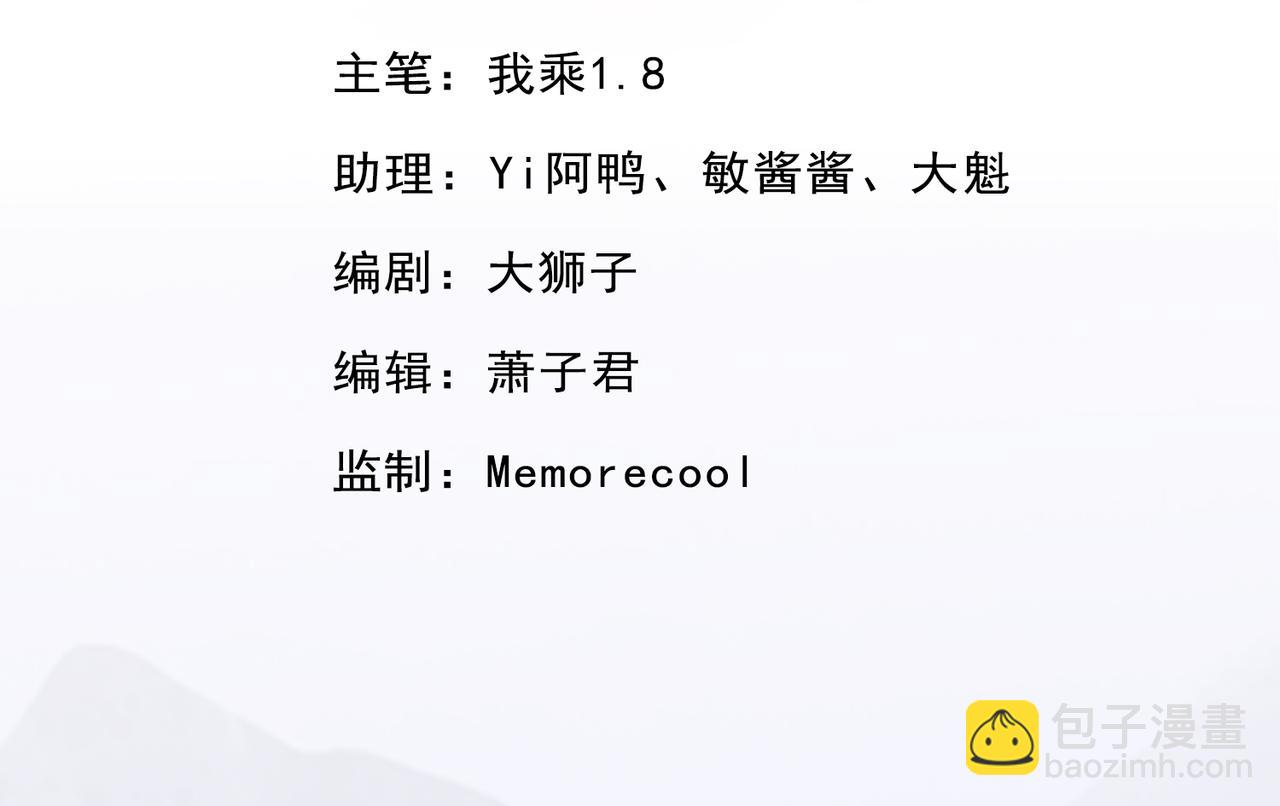 第279话 以命换命(1/2)-第281话