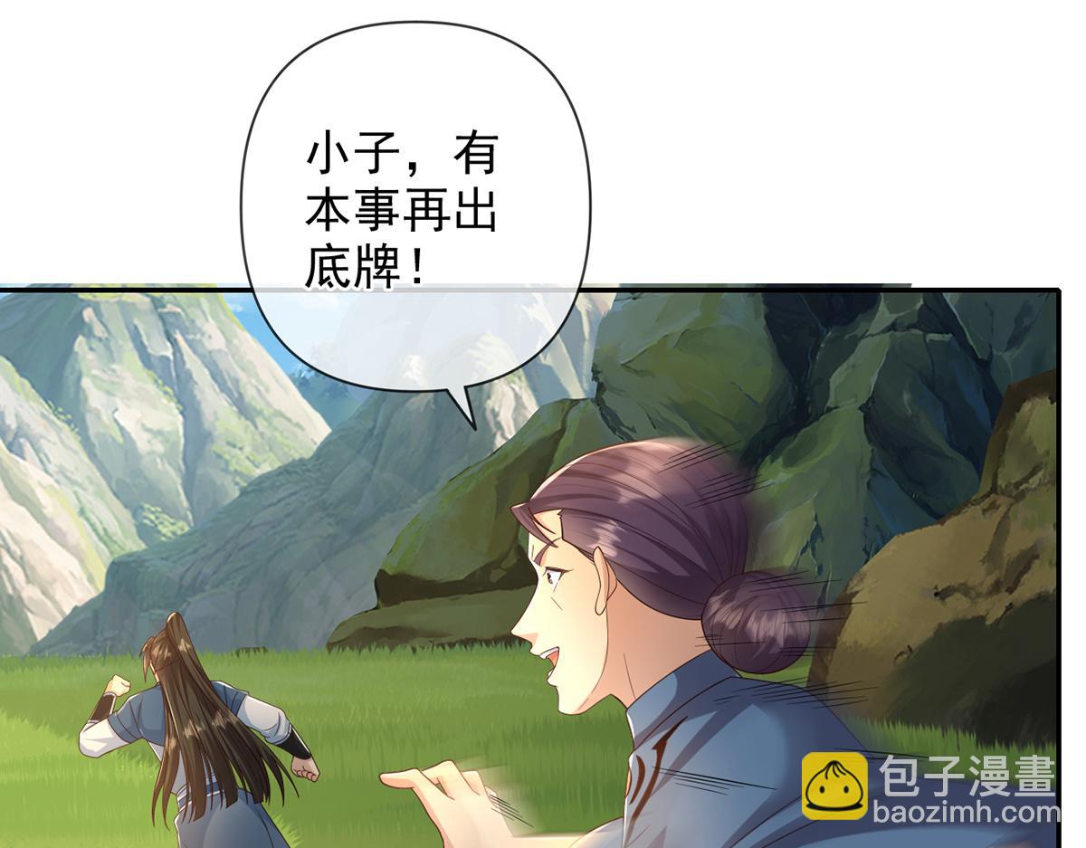 第279话 以命换命(1/2)-第281话