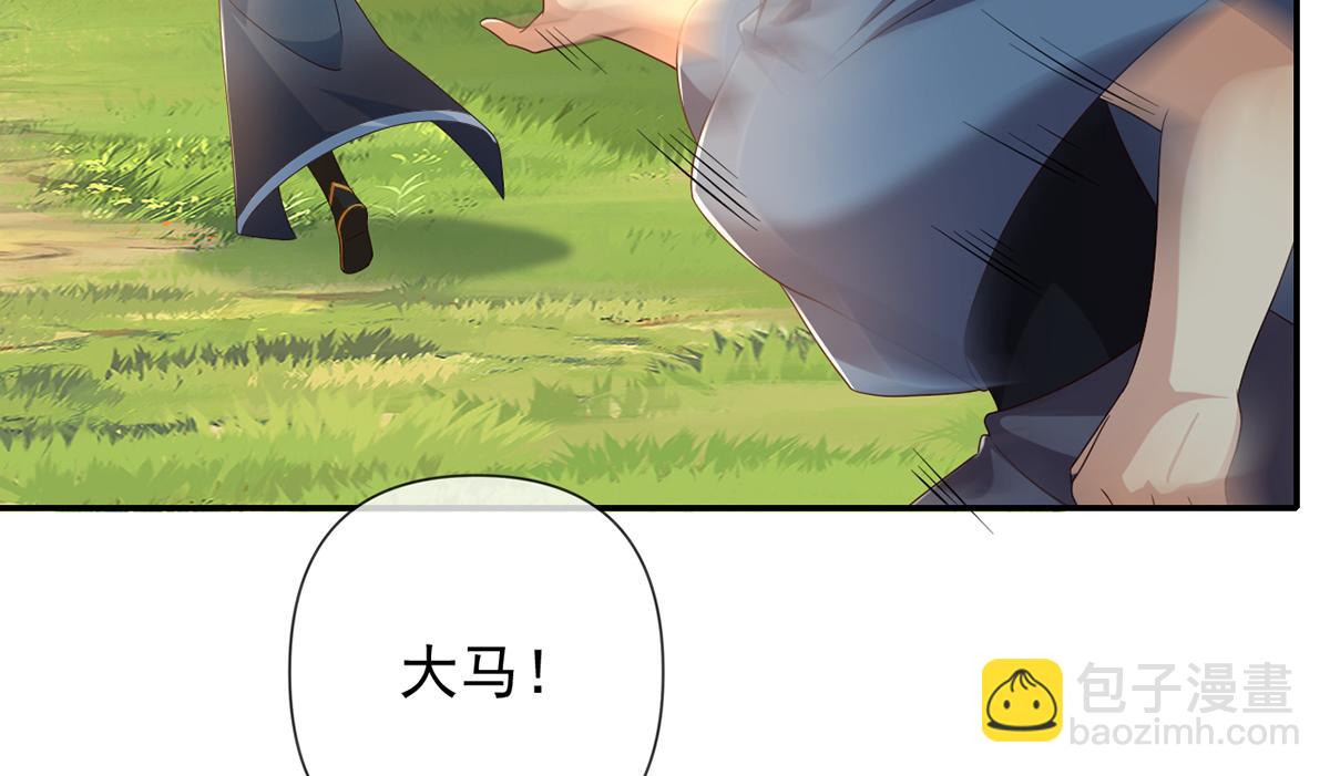第279话 以命换命(1/2)-第281话