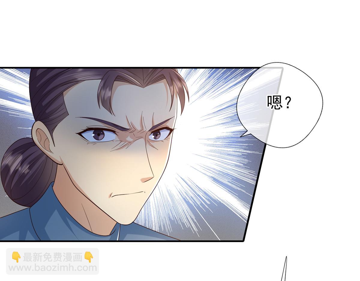 第279话 以命换命(1/2)-第281话