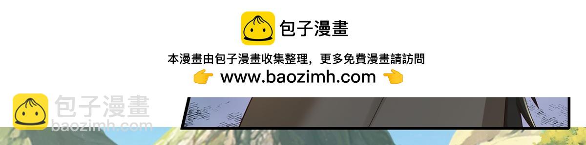 第279话 以命换命(1/2)-第281话