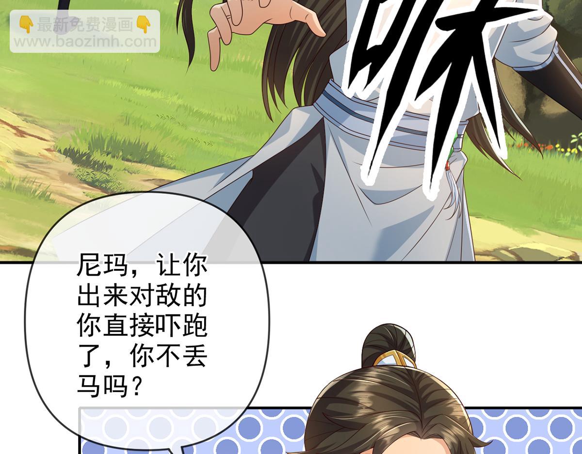 第279话 以命换命(1/2)-第281话