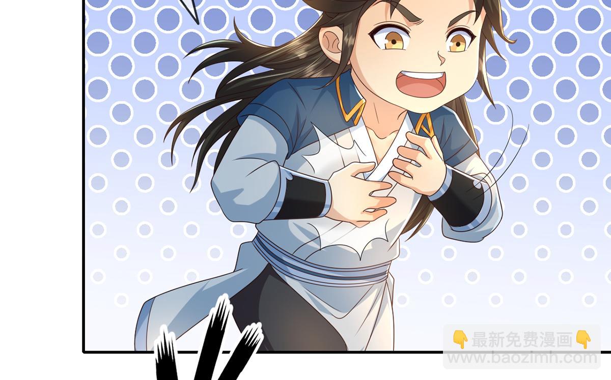 第279话 以命换命(1/2)-第281话