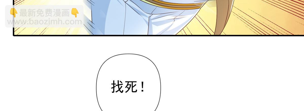 第279话 以命换命(1/2)-第281话