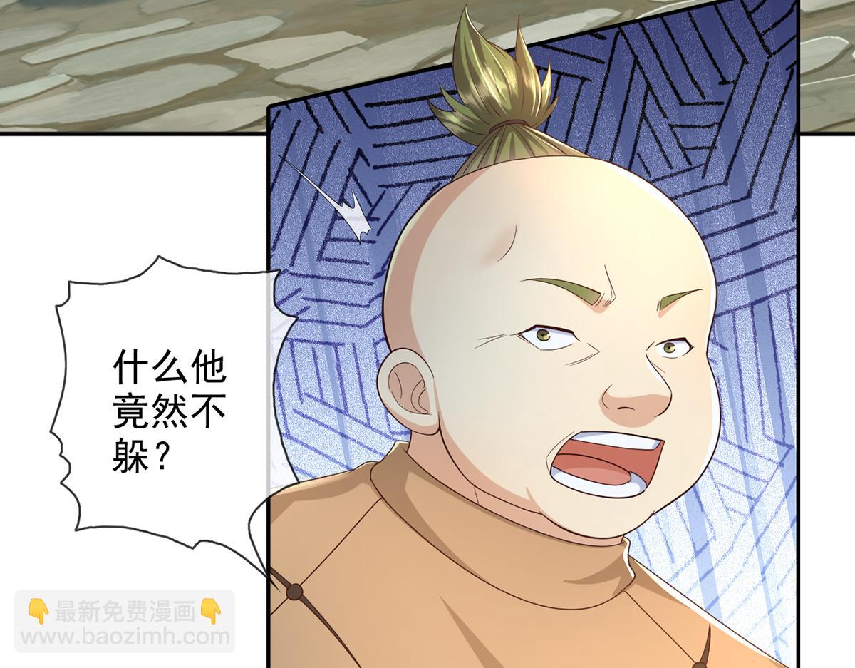 第279话 以命换命(1/2)-第281话