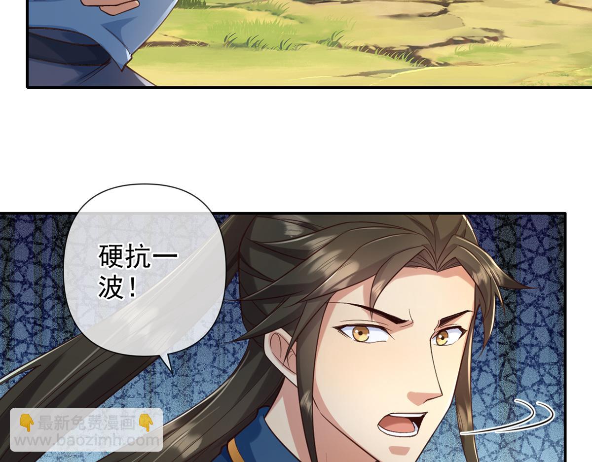第279话 以命换命(1/2)-第281话