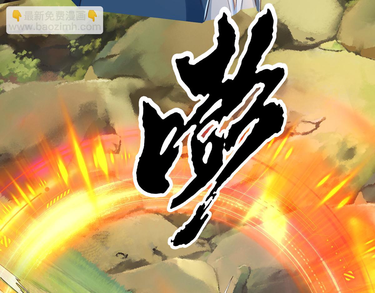 第279话 以命换命(1/2)-第281话