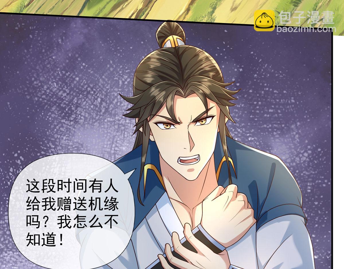 第281话 救命的宝贝(1/2)-第283话