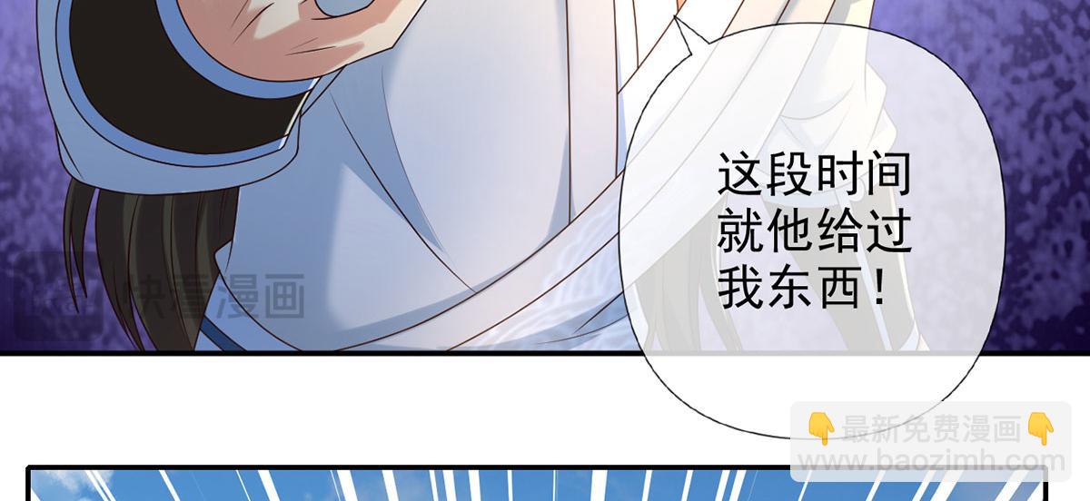 第281话 救命的宝贝(1/2)-第283话