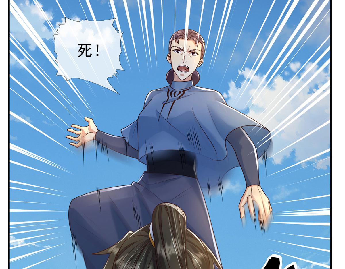 第281话 救命的宝贝(1/2)-第283话