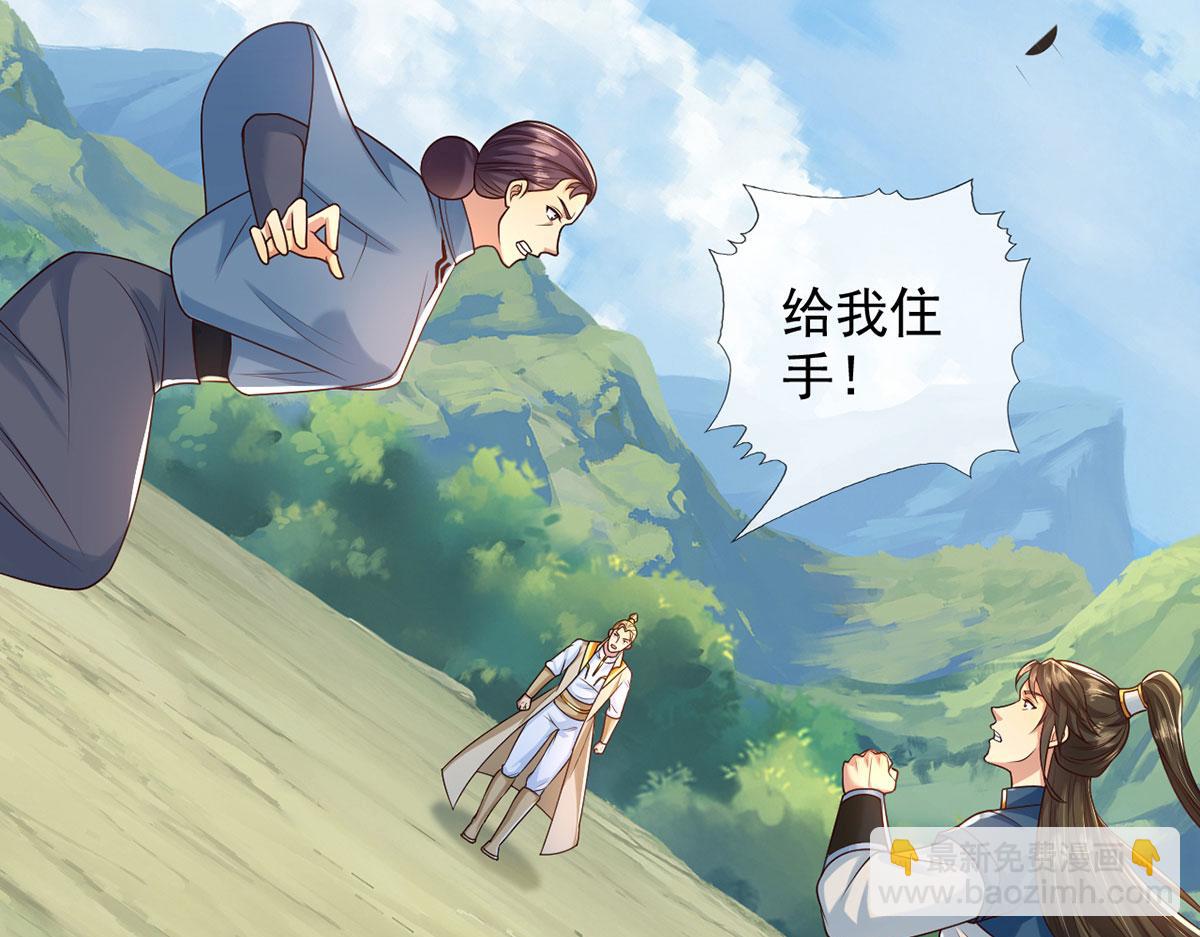 第281话 救命的宝贝(1/2)-第283话