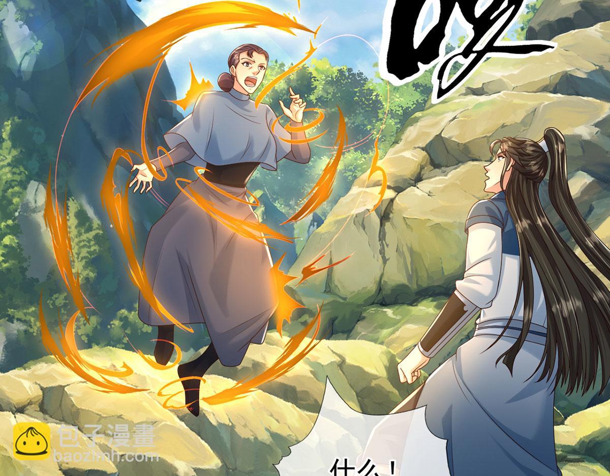 第281话 救命的宝贝(1/2)-第283话